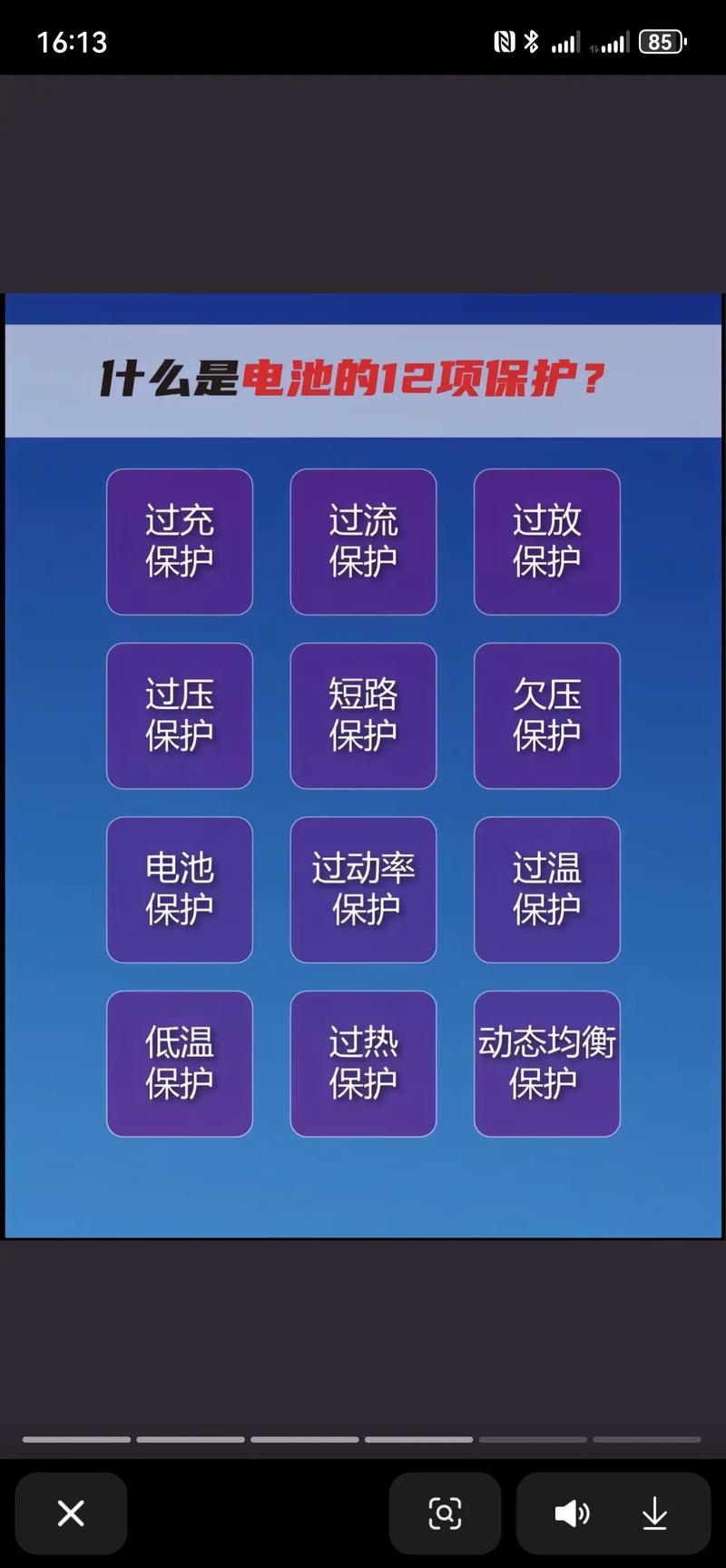 m185 电池能用多久