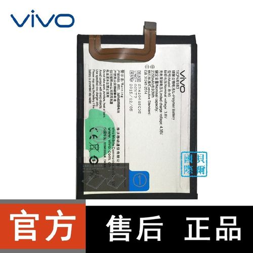 vivo y51a电池