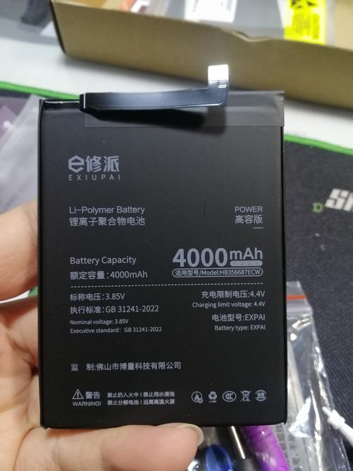 6plus电池能用多久