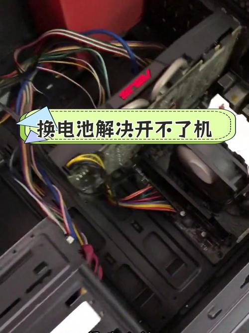 bios电池没电怎么办