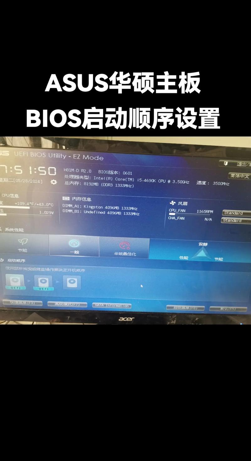 bios电池没电怎么办