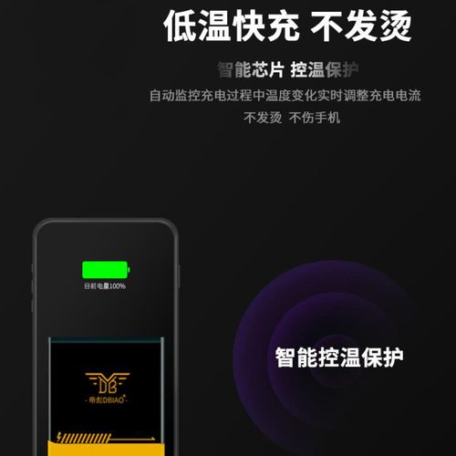 魅蓝note是什么电池