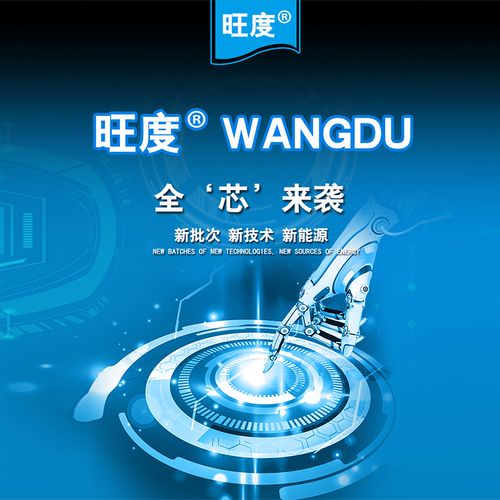 魅蓝note是什么电池