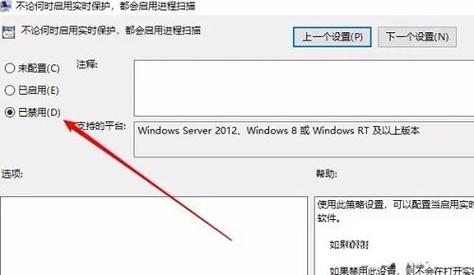 win10怎么保护电池