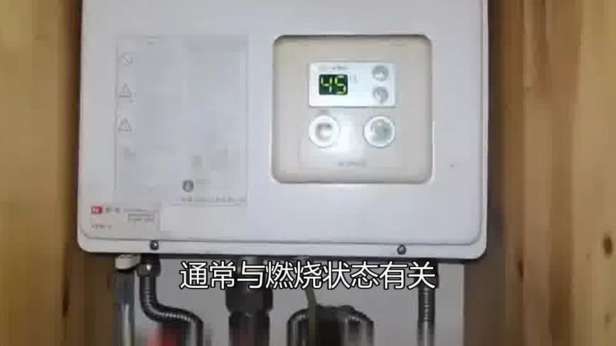 能率热水器显示90是什么故障