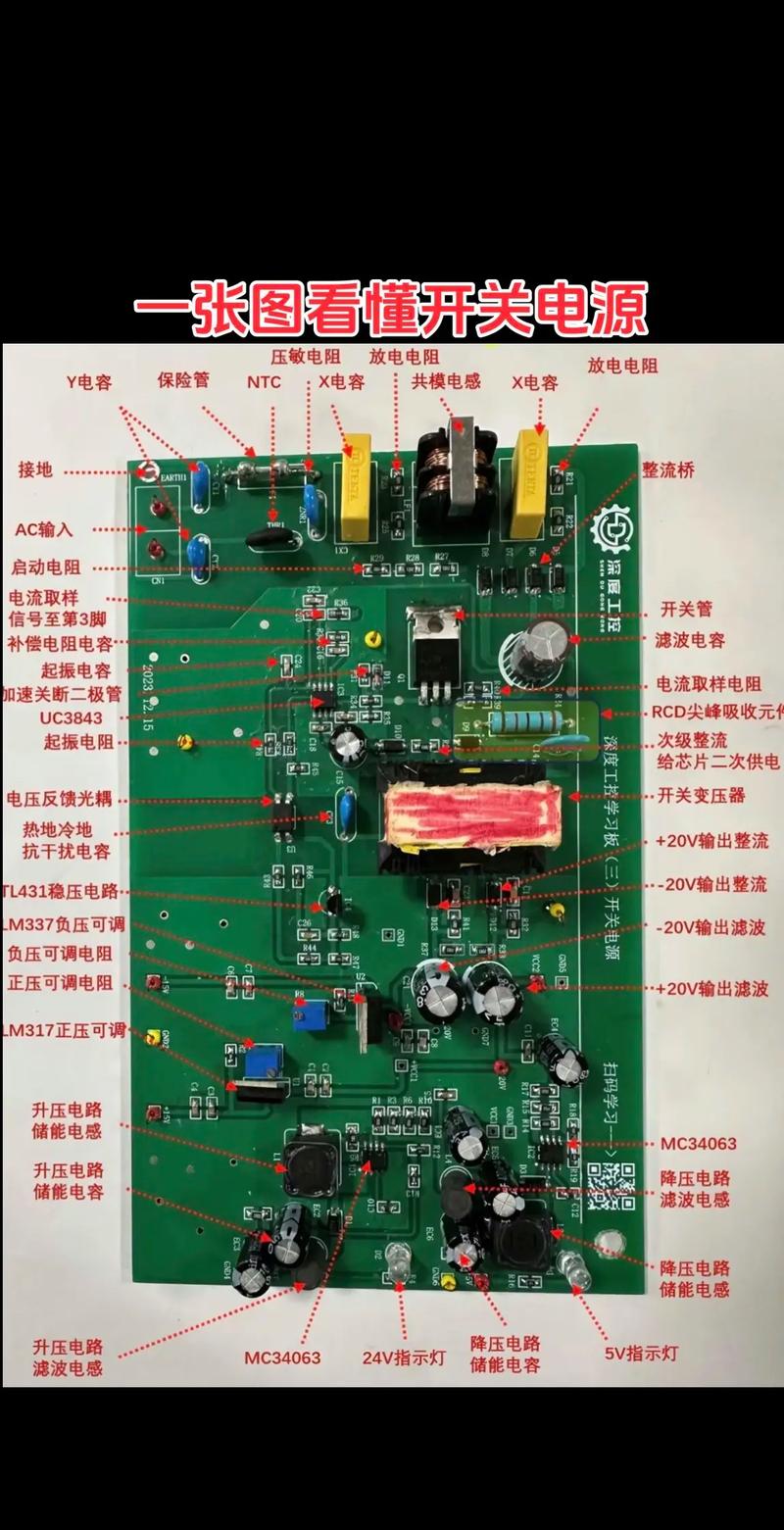 viper22a电源常见故障