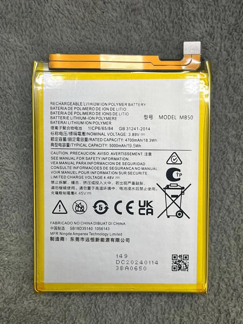 iphone6电池厂家
