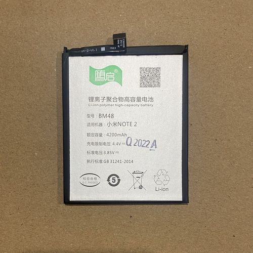 note2 大容量电池