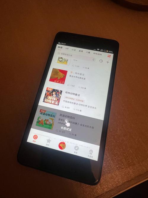 note2 大容量电池