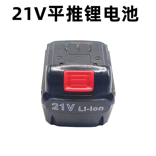 li ion电池充电器