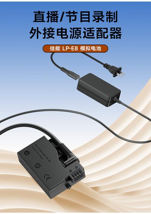 佳能700d 原装电池