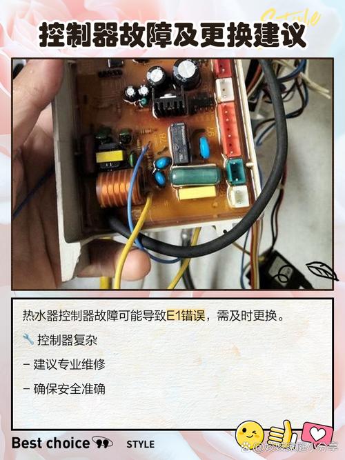 万家乐热水器l1是什么故障