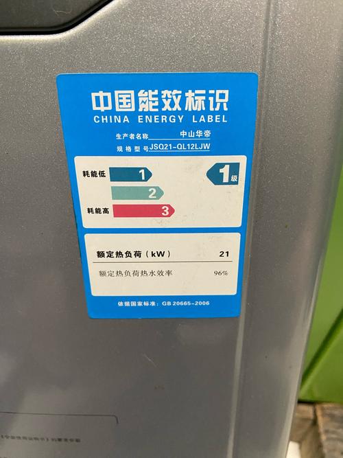 华帝热水器先E6后E5故障