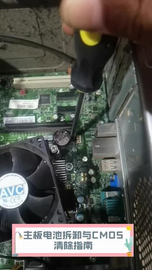 笔记本cmos电池更换