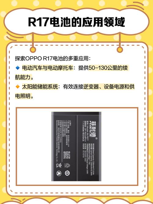 oppor7电池不耐用