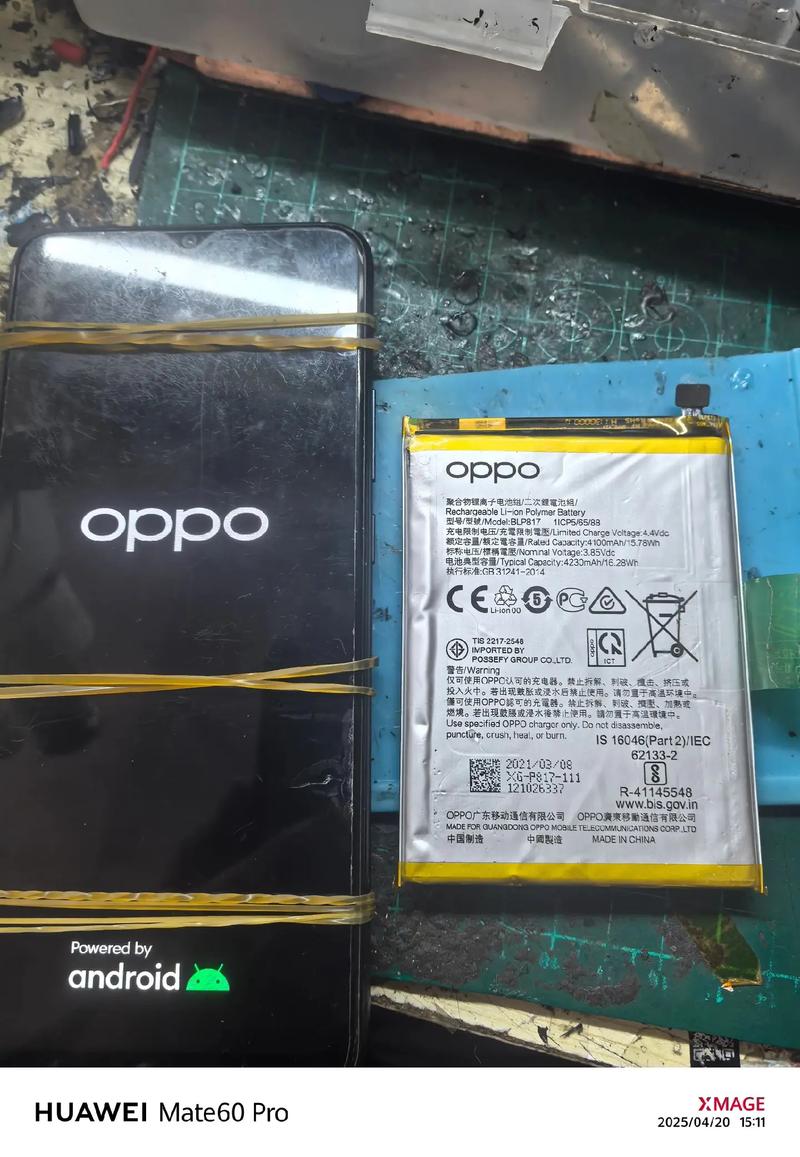 oppor7电池不耐用