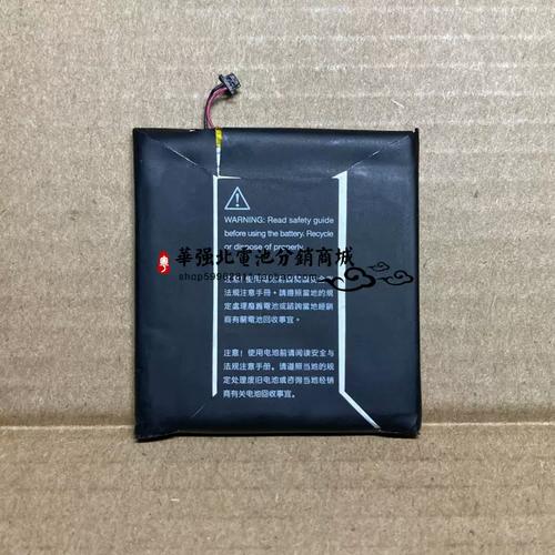 7100原装电池多少钱