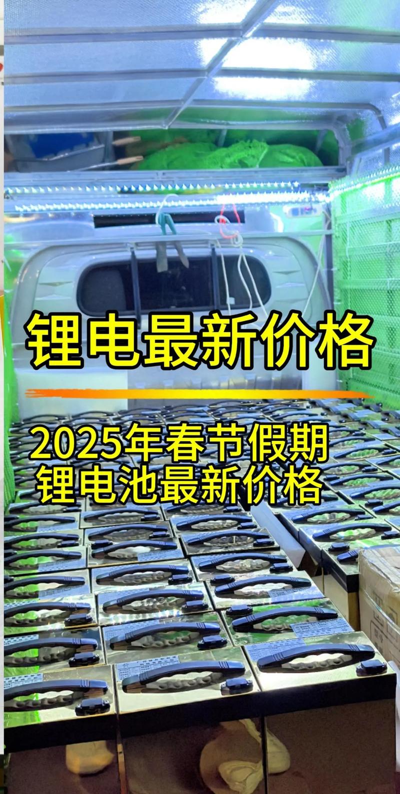 7100原装电池多少钱