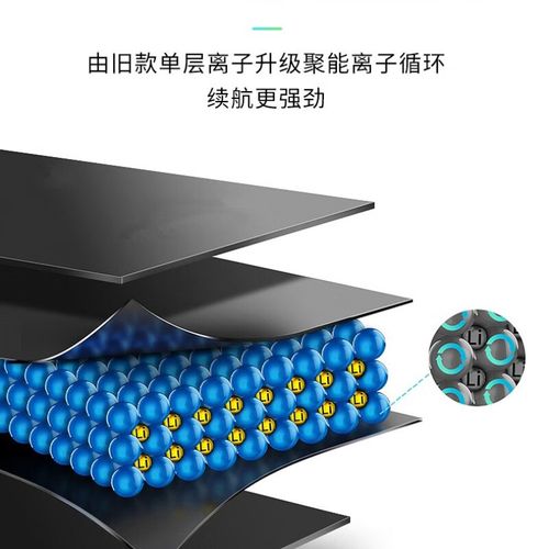 moto x电池不耐用