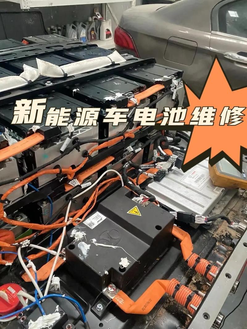 新能源汽车 电池 保修