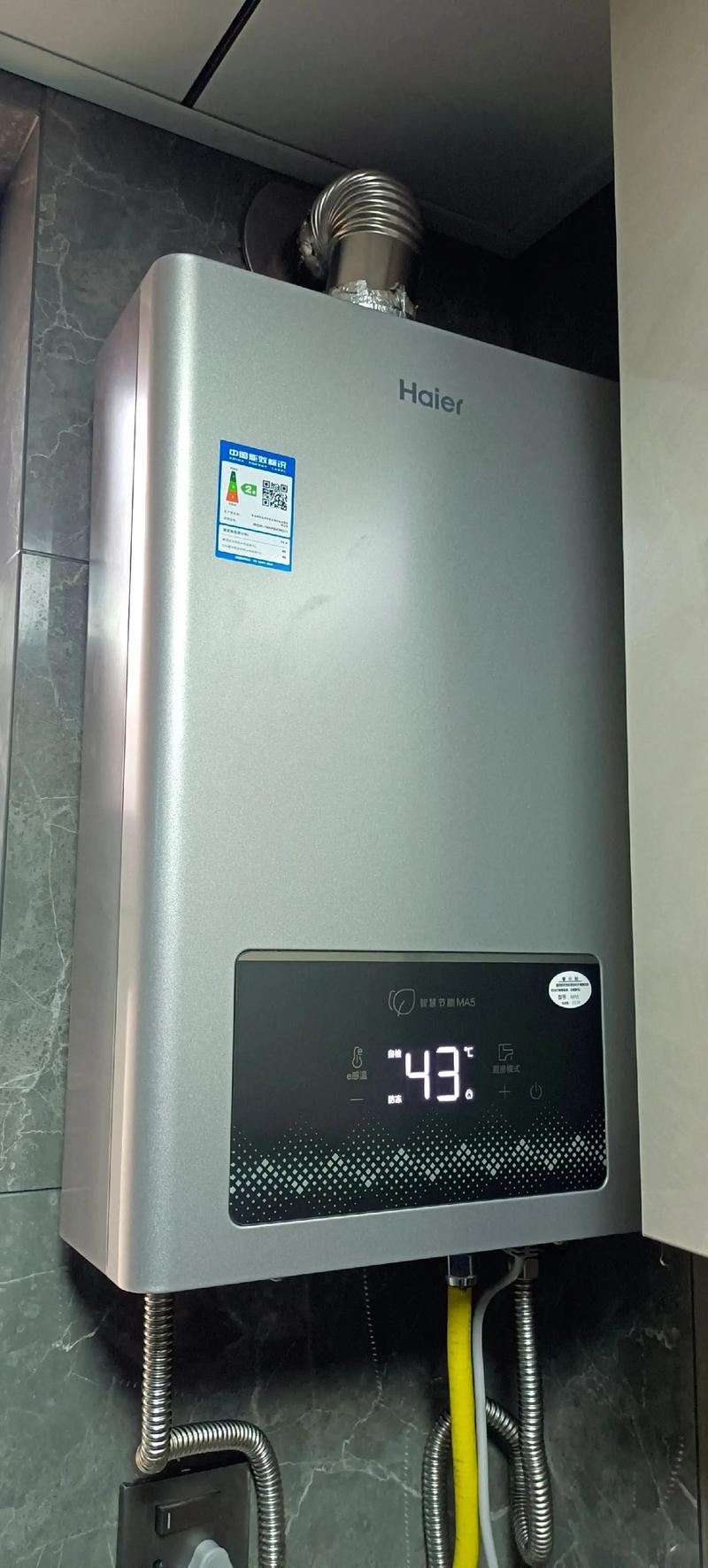 海尔燃气热水器f9是什故障