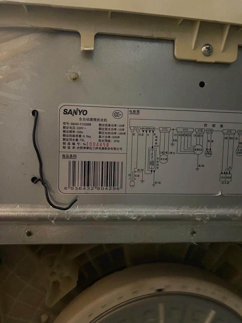 三洋滚筒洗衣机配件故障U3