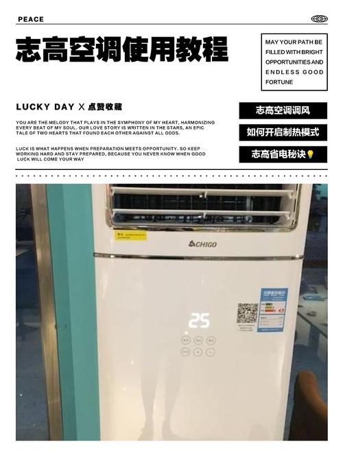 志高三相柜机e7是什么故障