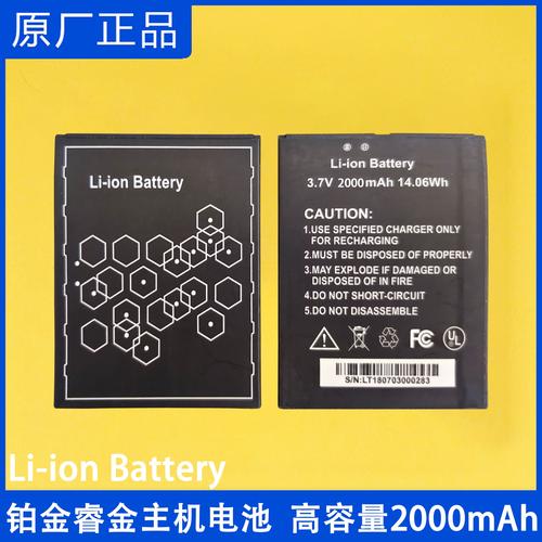 li ion是什么电池