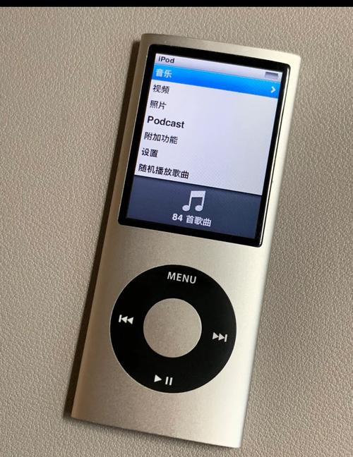ipod 4 电池容量