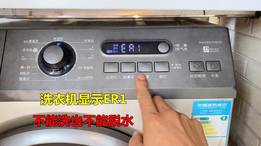 三洋滚筒洗衣机故障代码U2