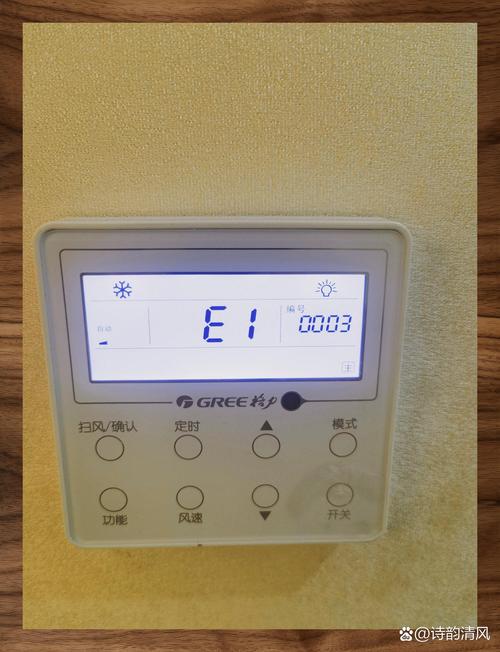 格力2P定频制热显E1故障