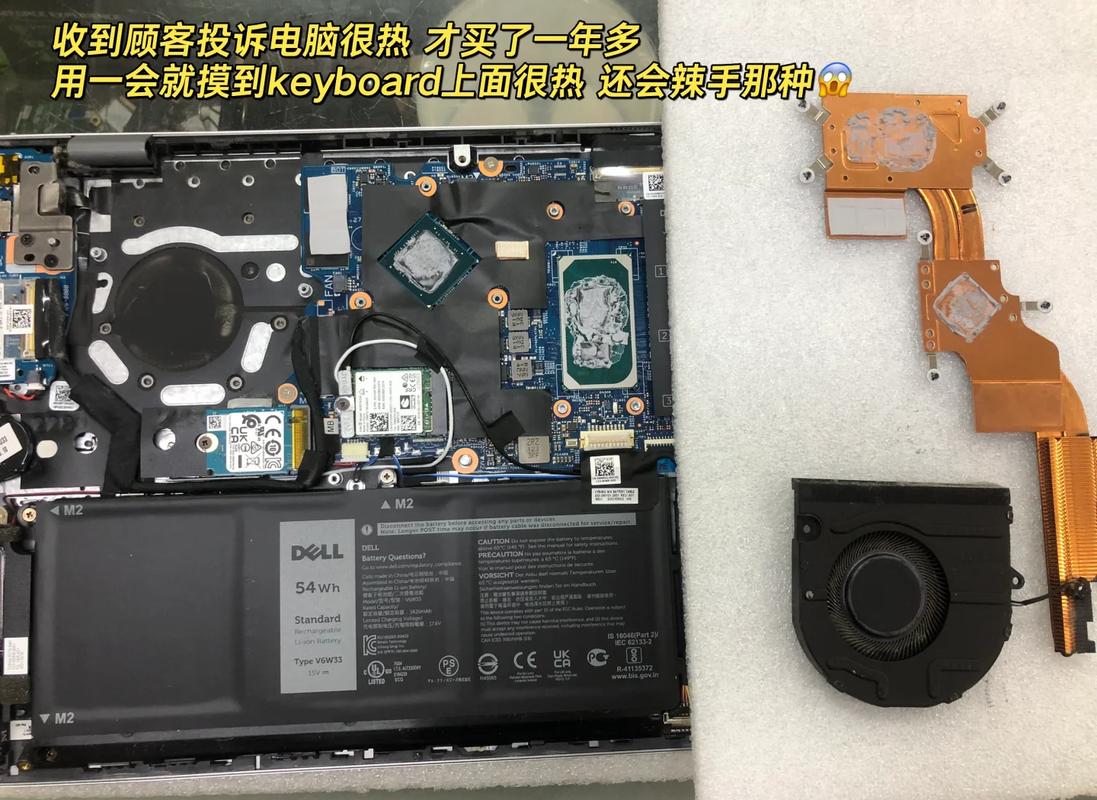 dell主板电池怎么拆