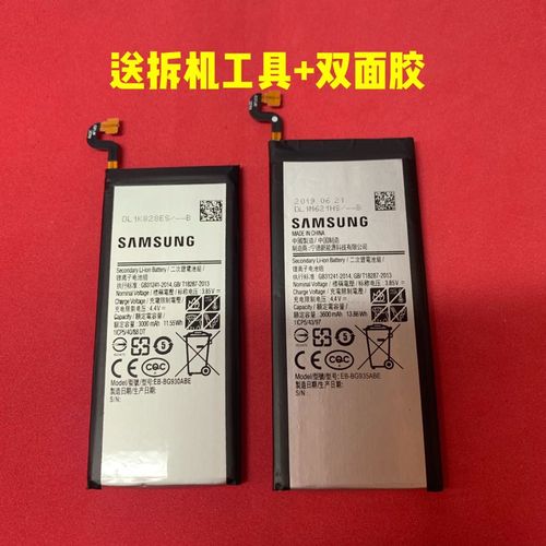 9300显示电池已取下