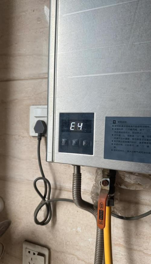 万和燃气热水器显示E6故障