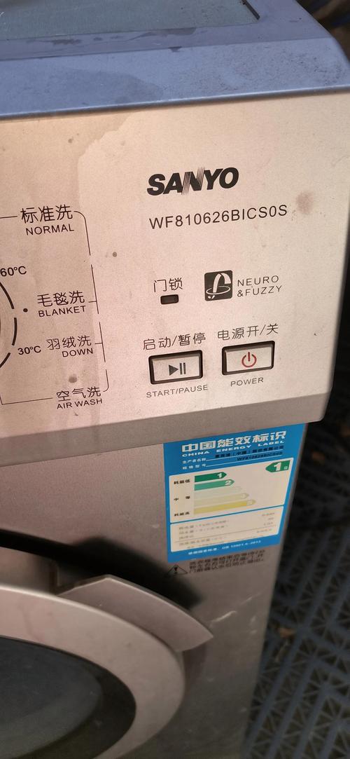 三洋波轮洗衣机常见故障ec