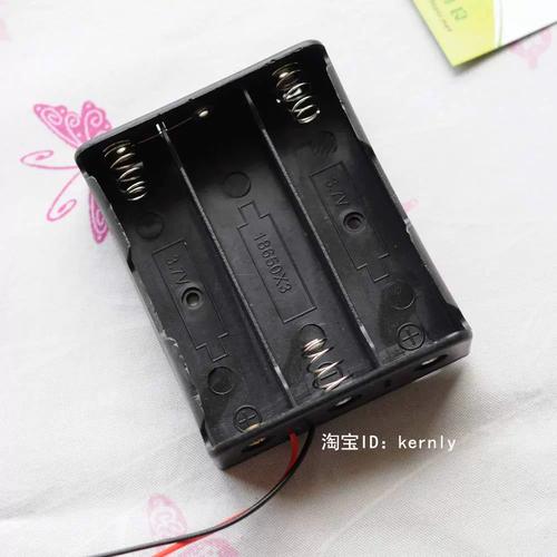 18650电池盒diy