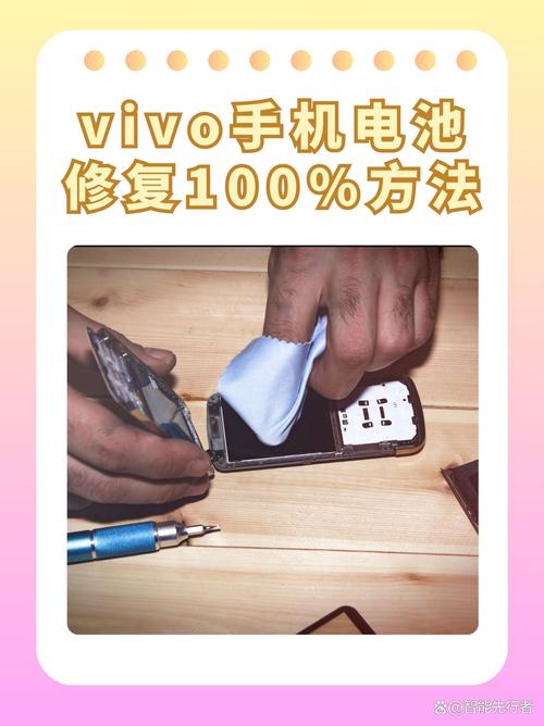 如何修复18650电池