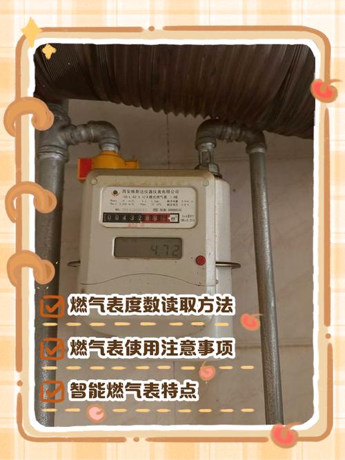 天然气表故障代码e5怎么办