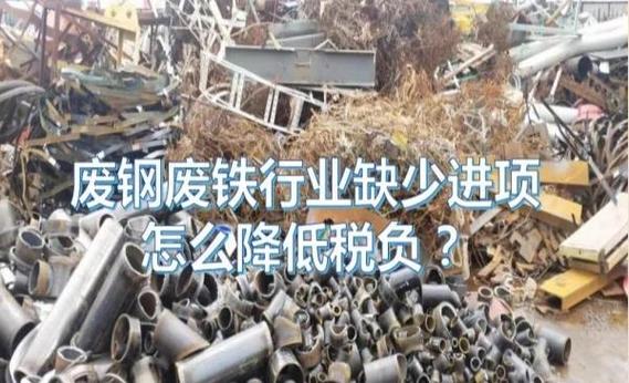 球铁废铁最新价格