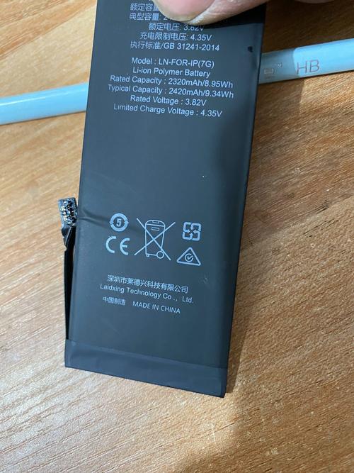 苹果7的电池是锂电池吗