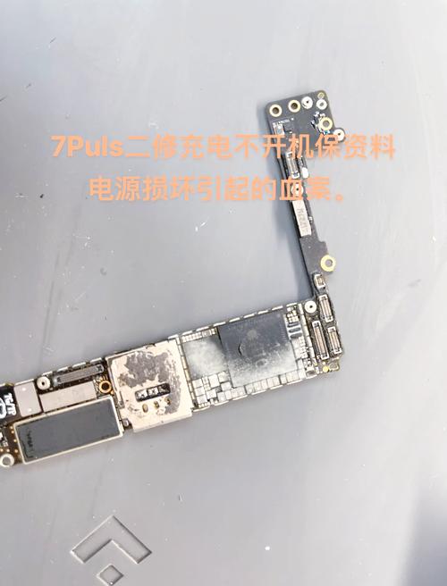 苹果7的电池是锂电池吗