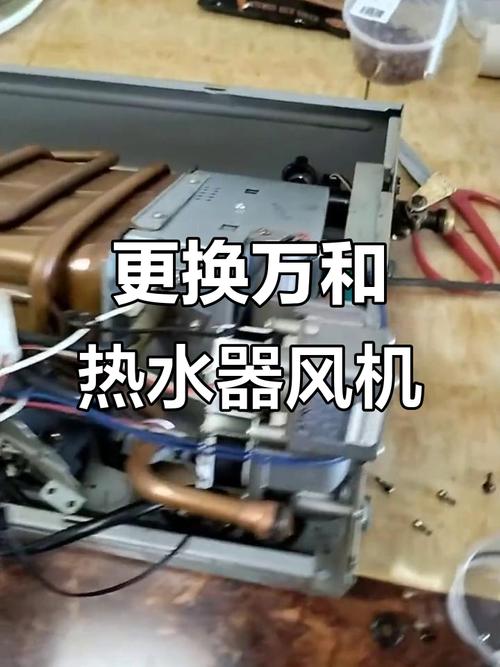 合肥万和热水器e6故障维修